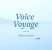 【実績紹介】鈴木ひろみ様『VOICE VOYAGE』(Podcast)